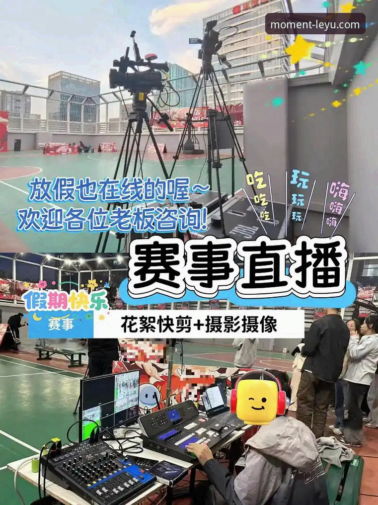 深度揭秘乐鱼体育平台：2026最新版赛事直播的四大升级，这些细节你可能不知道！