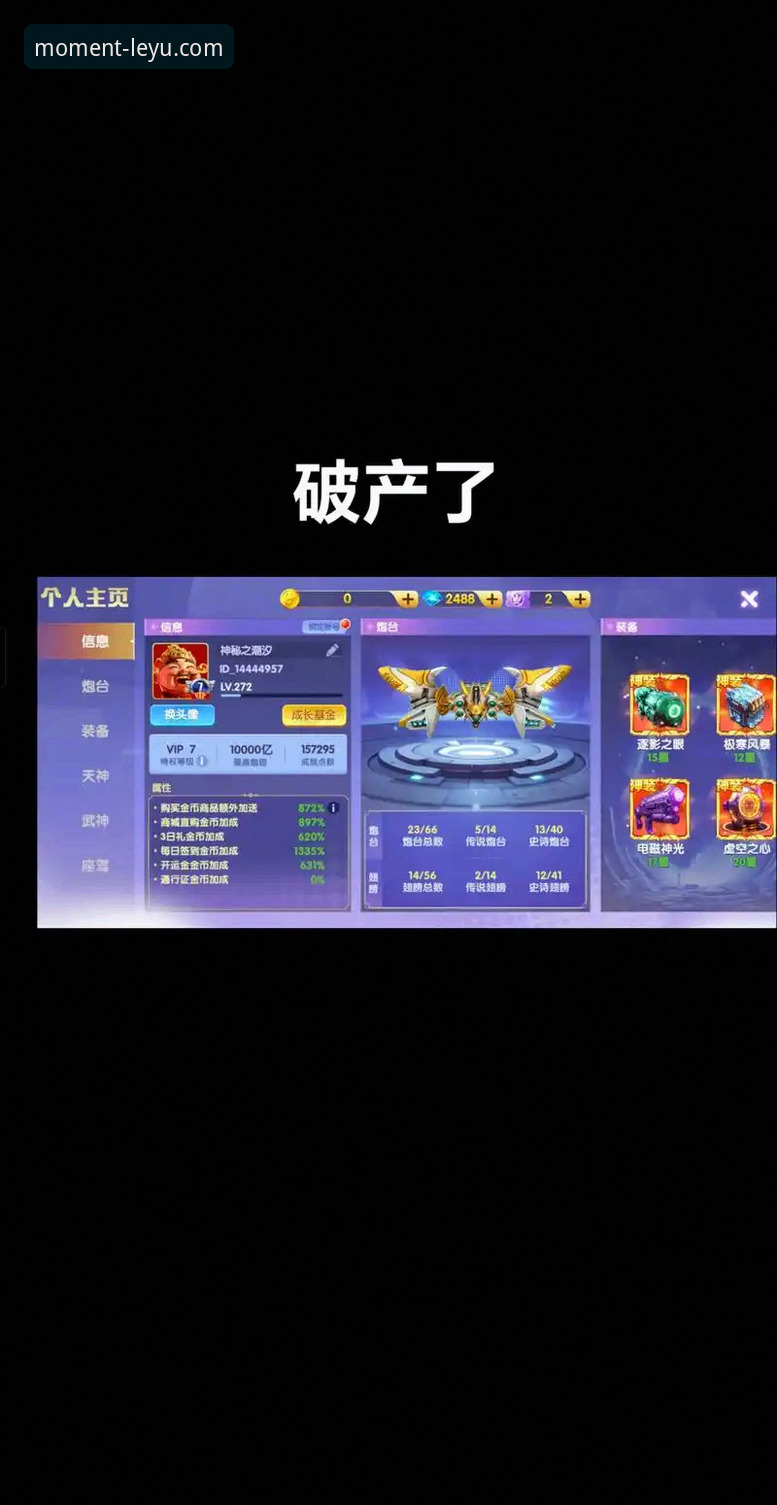 乐鱼官网手机版App vs 网页版：哪个才是你的“畅享精彩时刻”利器？