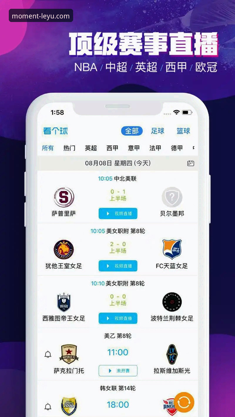 乐鱼体育平台官网下载 vs 手机版App：哪个更适合你的观赛需求？