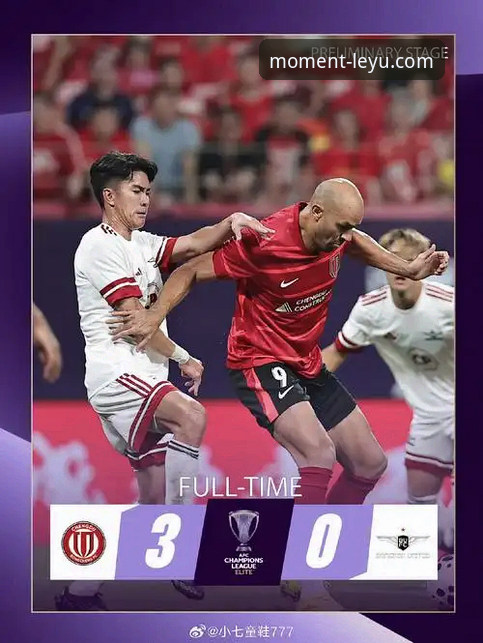 乐鱼官网流畅观赛怎么样 2026中超第9轮最新动态:费利佩倒钩破门引爆乐鱼体育平台球迷热议