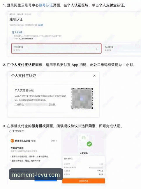 揭秘乐鱼体育平台注册背后的正确打开方式：老用户手把手教学