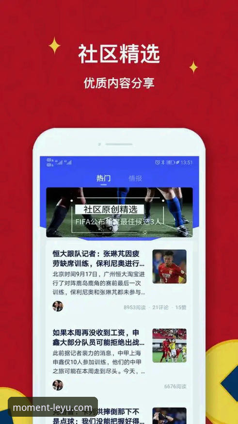 乐鱼官网最新版本下载官方下载 老用户实战分享:乐鱼体育平台最新版本下载的完整使用心得